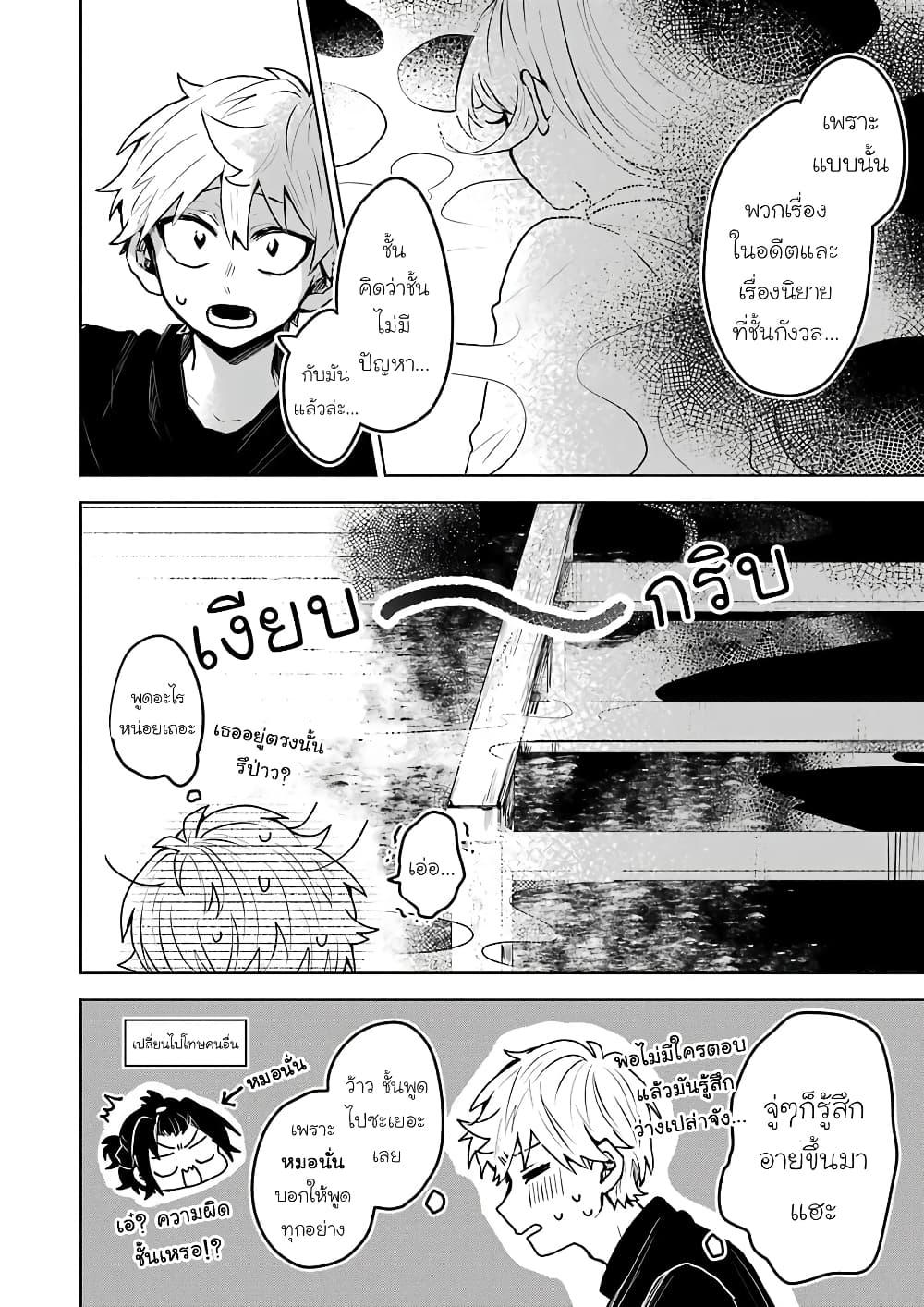 Manga-lc-com อ่านมังงะ อ่านการ์ตูน ออนไลน์ ฟรี 25-ji no Ghost Writer ตอนที่ 1 2 3 4 5 6 7 8 9 10 11 12 13 14 ฟรี ไม่มีโฆษณา Manga-lc - อ่าน มังงะ อ่าน การ์ตูน ออนไลน์ อ่านมังงะ ฟรี