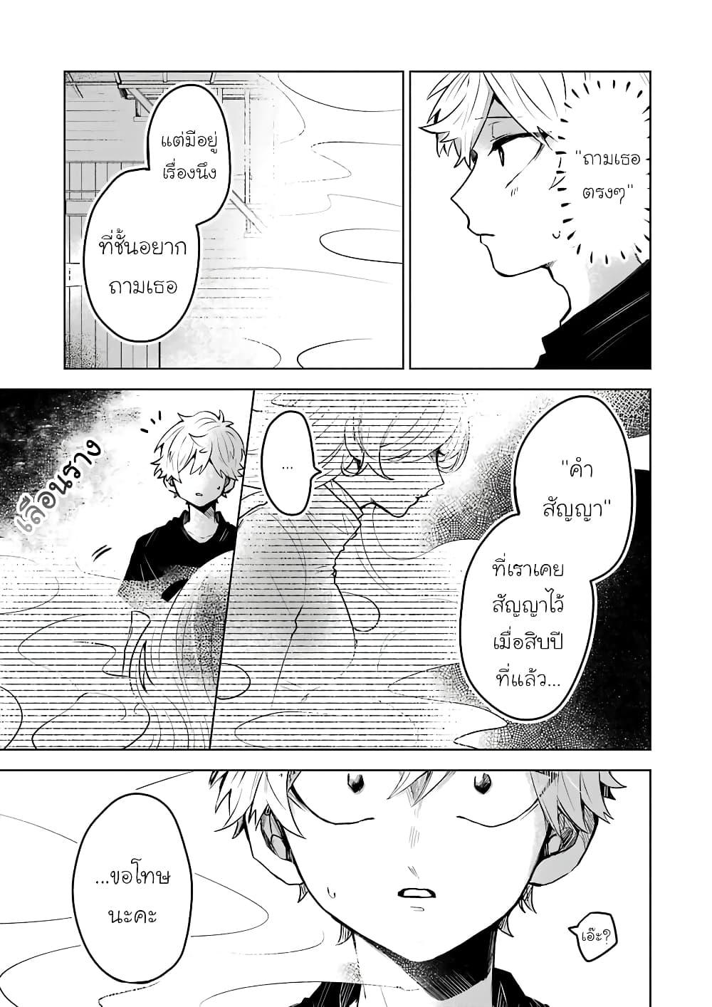 Manga-lc-com อ่านมังงะ อ่านการ์ตูน ออนไลน์ ฟรี 25-ji no Ghost Writer ตอนที่ 1 2 3 4 5 6 7 8 9 10 11 12 13 14 ฟรี ไม่มีโฆษณา Manga-lc - อ่าน มังงะ อ่าน การ์ตูน ออนไลน์ อ่านมังงะ ฟรี