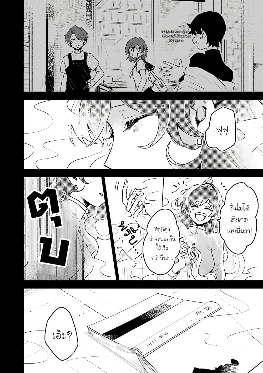 Manga-lc-com อ่านมังงะ อ่านการ์ตูน ออนไลน์ ฟรี 25-ji no Ghost Writer ตอนที่ 1 2 3 4 5 6 7 8 9 10 11 12 13 14 ฟรี ไม่มีโฆษณา Manga-lc - อ่าน มังงะ อ่าน การ์ตูน ออนไลน์ อ่านมังงะ ฟรี