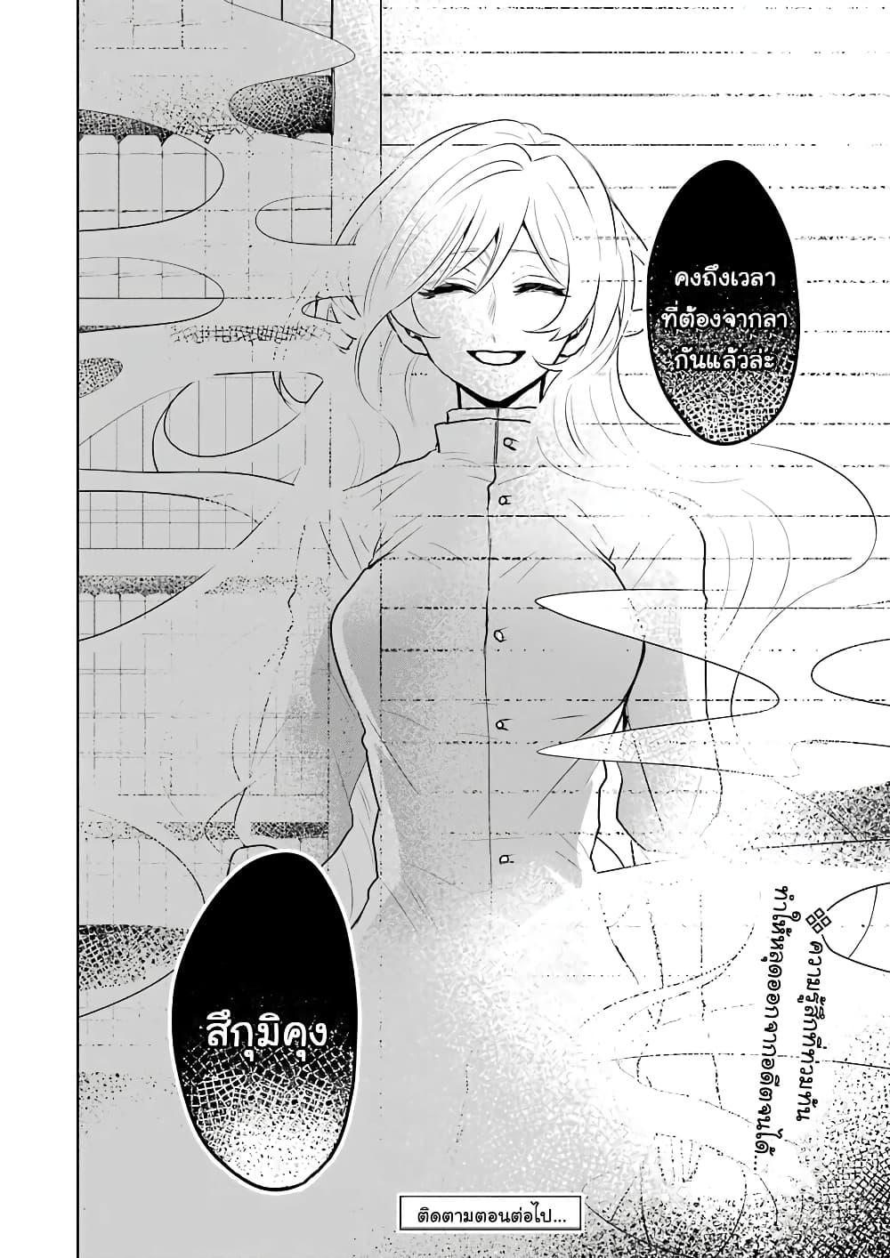 Manga-lc-com อ่านมังงะ อ่านการ์ตูน ออนไลน์ ฟรี 25-ji no Ghost Writer ตอนที่ 1 2 3 4 5 6 7 8 9 10 11 12 13 14 ฟรี ไม่มีโฆษณา Manga-lc - อ่าน มังงะ อ่าน การ์ตูน ออนไลน์ อ่านมังงะ ฟรี