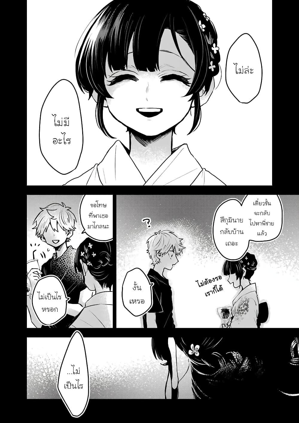 Manga-lc-com อ่านมังงะ อ่านการ์ตูน ออนไลน์ ฟรี 25-ji no Ghost Writer ตอนที่ 1 2 3 4 5 6 7 8 9 10 11 12 13 14 ฟรี ไม่มีโฆษณา Manga-lc - อ่าน มังงะ อ่าน การ์ตูน ออนไลน์ อ่านมังงะ ฟรี