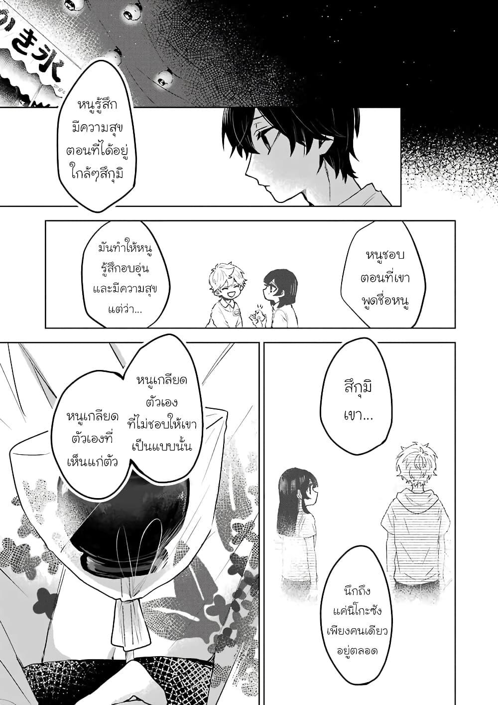 Manga-lc-com อ่านมังงะ อ่านการ์ตูน ออนไลน์ ฟรี 25-ji no Ghost Writer ตอนที่ 1 2 3 4 5 6 7 8 9 10 11 12 13 14 ฟรี ไม่มีโฆษณา Manga-lc - อ่าน มังงะ อ่าน การ์ตูน ออนไลน์ อ่านมังงะ ฟรี