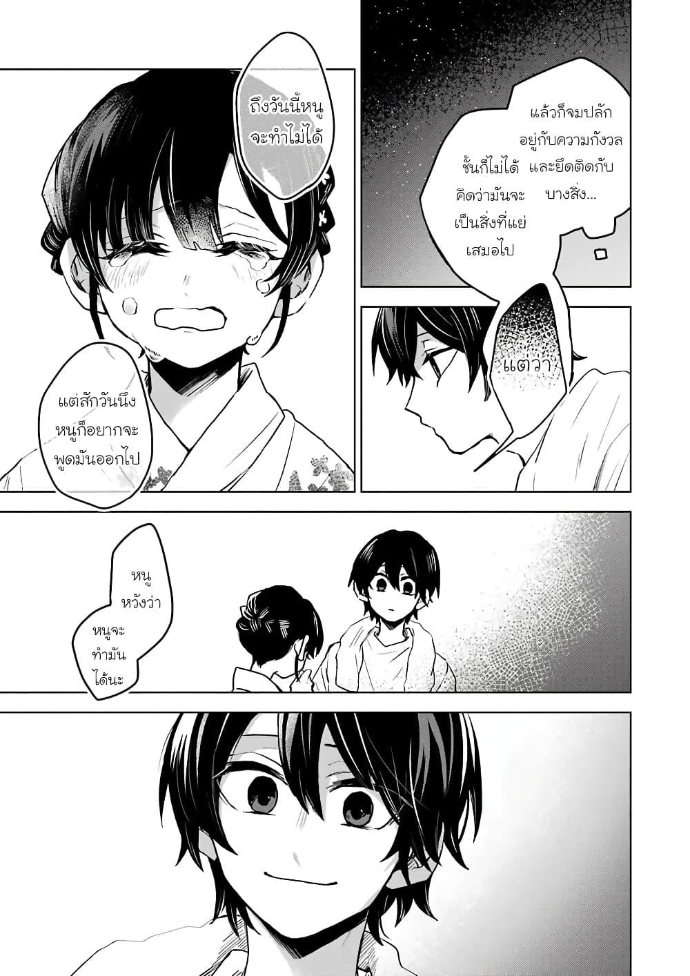Manga-lc-com อ่านมังงะ อ่านการ์ตูน ออนไลน์ ฟรี 25-ji no Ghost Writer ตอนที่ 1 2 3 4 5 6 7 8 9 10 11 12 13 14 ฟรี ไม่มีโฆษณา Manga-lc - อ่าน มังงะ อ่าน การ์ตูน ออนไลน์ อ่านมังงะ ฟรี