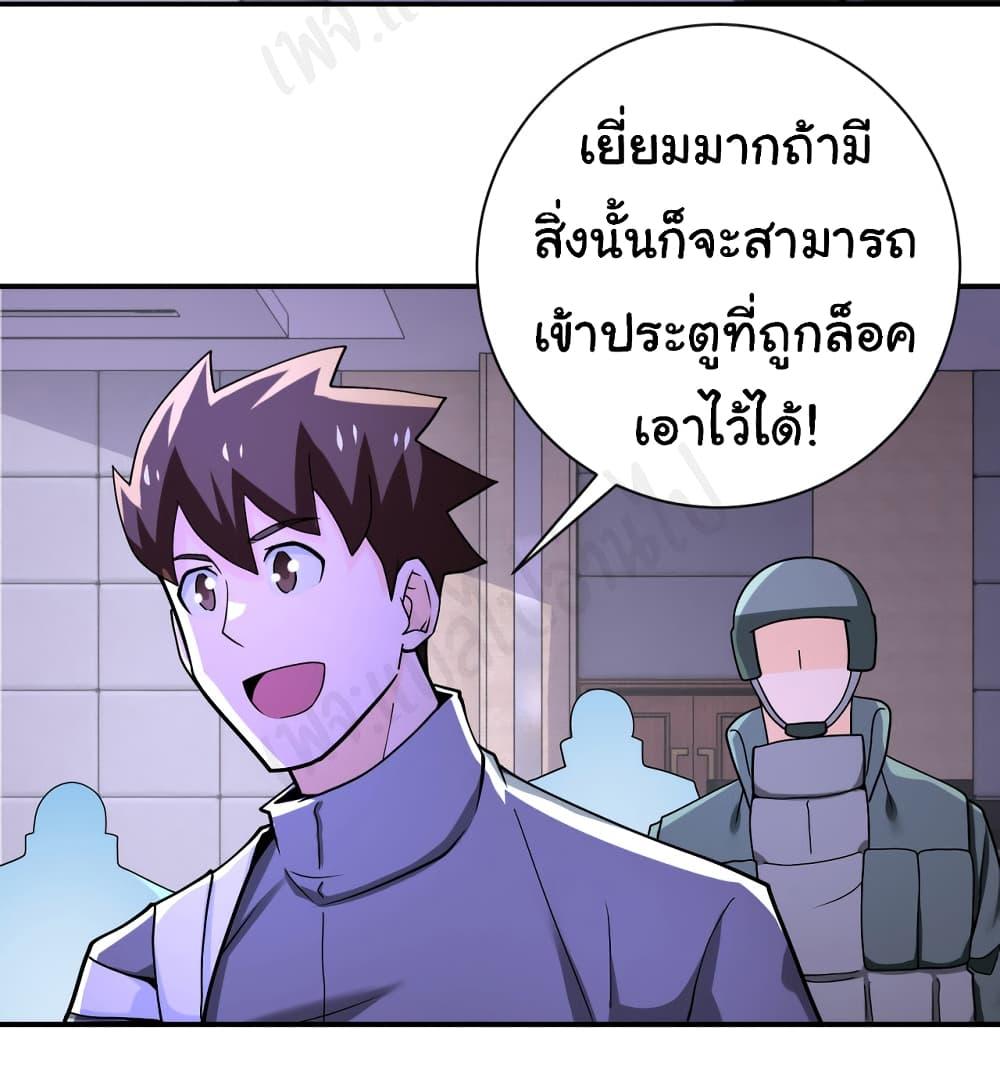 Manga-lc-com อ่านมังงะ อ่านการ์ตูน ออนไลน์ ฟรี Apocalyptic Super System ตอนที่ 1 2 3 4 5 6 7 8 9 10 11 12 13 14 ฟรี ไม่มีโฆษณา Manga-lc - อ่าน มังงะ อ่าน การ์ตูน ออนไลน์ อ่านมังงะ ฟรี