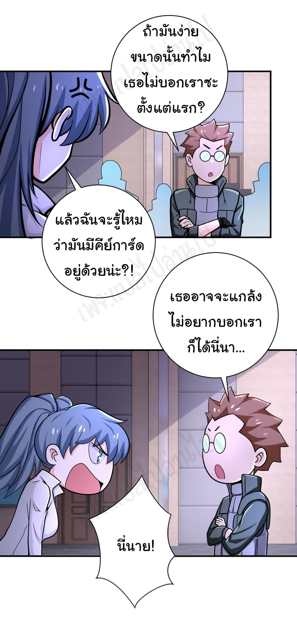 Manga-lc-com อ่านมังงะ อ่านการ์ตูน ออนไลน์ ฟรี Apocalyptic Super System ตอนที่ 1 2 3 4 5 6 7 8 9 10 11 12 13 14 ฟรี ไม่มีโฆษณา Manga-lc - อ่าน มังงะ อ่าน การ์ตูน ออนไลน์ อ่านมังงะ ฟรี