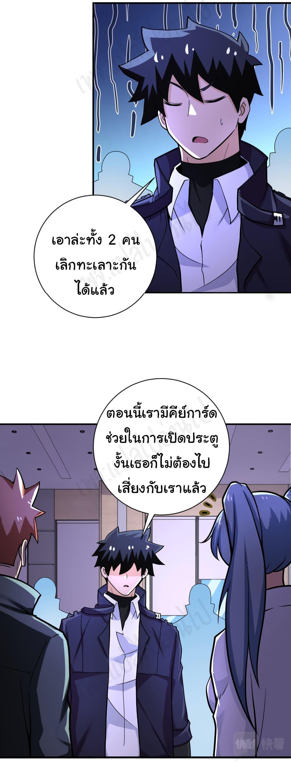 Manga-lc-com อ่านมังงะ อ่านการ์ตูน ออนไลน์ ฟรี Apocalyptic Super System ตอนที่ 1 2 3 4 5 6 7 8 9 10 11 12 13 14 ฟรี ไม่มีโฆษณา Manga-lc - อ่าน มังงะ อ่าน การ์ตูน ออนไลน์ อ่านมังงะ ฟรี