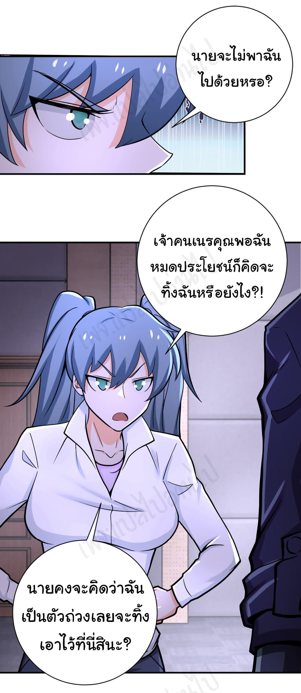 Manga-lc-com อ่านมังงะ อ่านการ์ตูน ออนไลน์ ฟรี Apocalyptic Super System ตอนที่ 1 2 3 4 5 6 7 8 9 10 11 12 13 14 ฟรี ไม่มีโฆษณา Manga-lc - อ่าน มังงะ อ่าน การ์ตูน ออนไลน์ อ่านมังงะ ฟรี