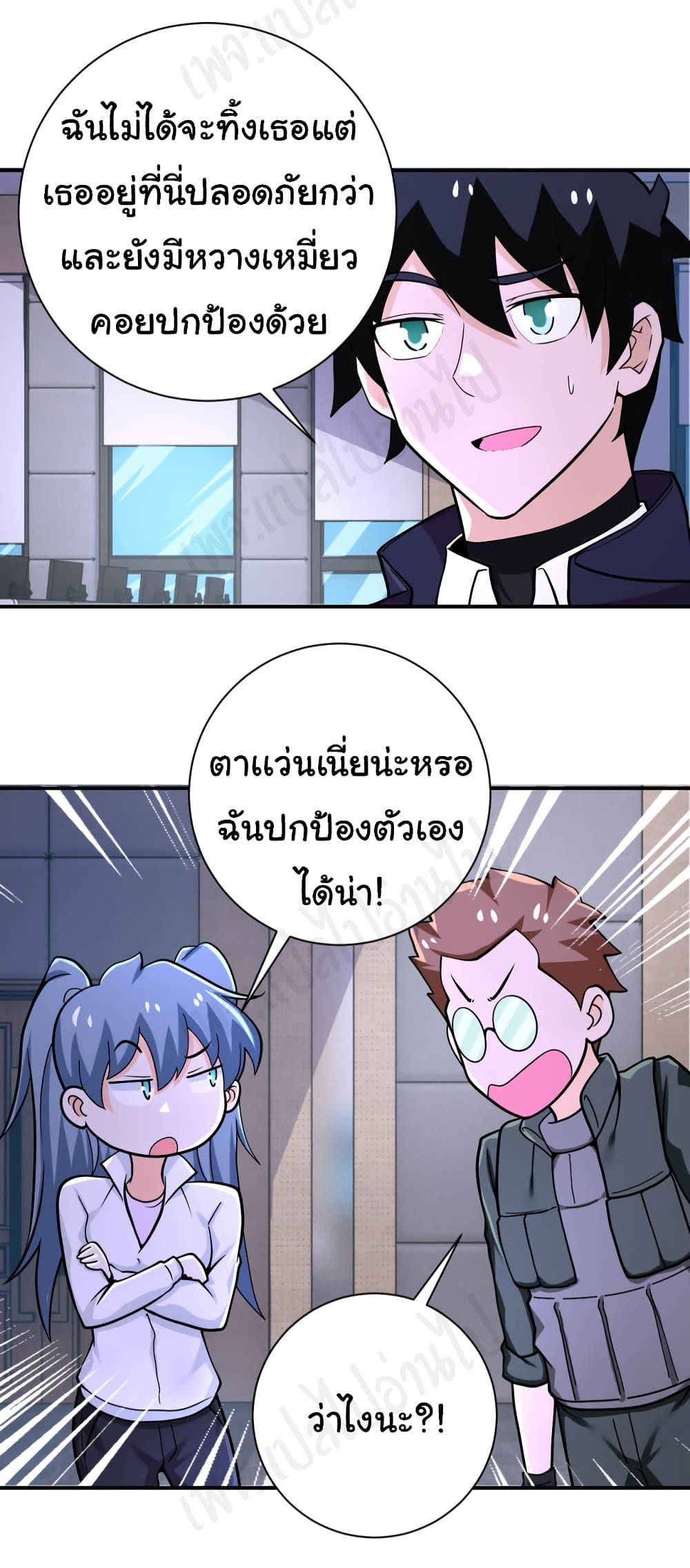 Manga-lc-com อ่านมังงะ อ่านการ์ตูน ออนไลน์ ฟรี Apocalyptic Super System ตอนที่ 1 2 3 4 5 6 7 8 9 10 11 12 13 14 ฟรี ไม่มีโฆษณา Manga-lc - อ่าน มังงะ อ่าน การ์ตูน ออนไลน์ อ่านมังงะ ฟรี
