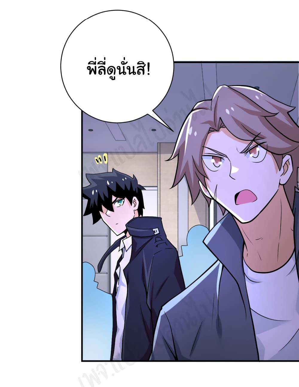 Manga-lc-com อ่านมังงะ อ่านการ์ตูน ออนไลน์ ฟรี Apocalyptic Super System ตอนที่ 1 2 3 4 5 6 7 8 9 10 11 12 13 14 ฟรี ไม่มีโฆษณา Manga-lc - อ่าน มังงะ อ่าน การ์ตูน ออนไลน์ อ่านมังงะ ฟรี