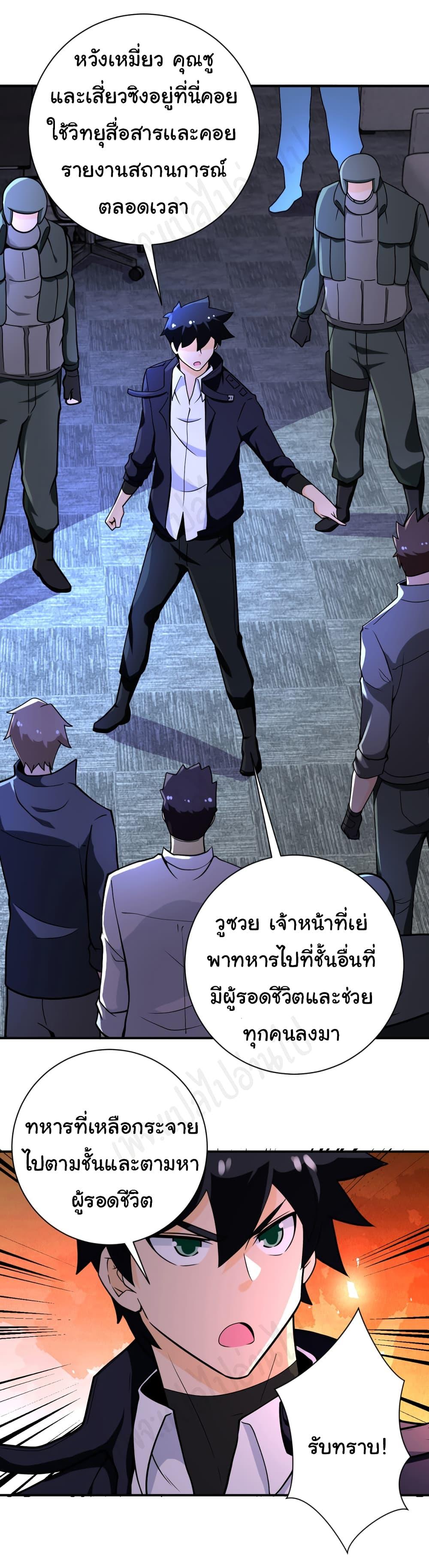 Manga-lc-com อ่านมังงะ อ่านการ์ตูน ออนไลน์ ฟรี Apocalyptic Super System ตอนที่ 1 2 3 4 5 6 7 8 9 10 11 12 13 14 ฟรี ไม่มีโฆษณา Manga-lc - อ่าน มังงะ อ่าน การ์ตูน ออนไลน์ อ่านมังงะ ฟรี