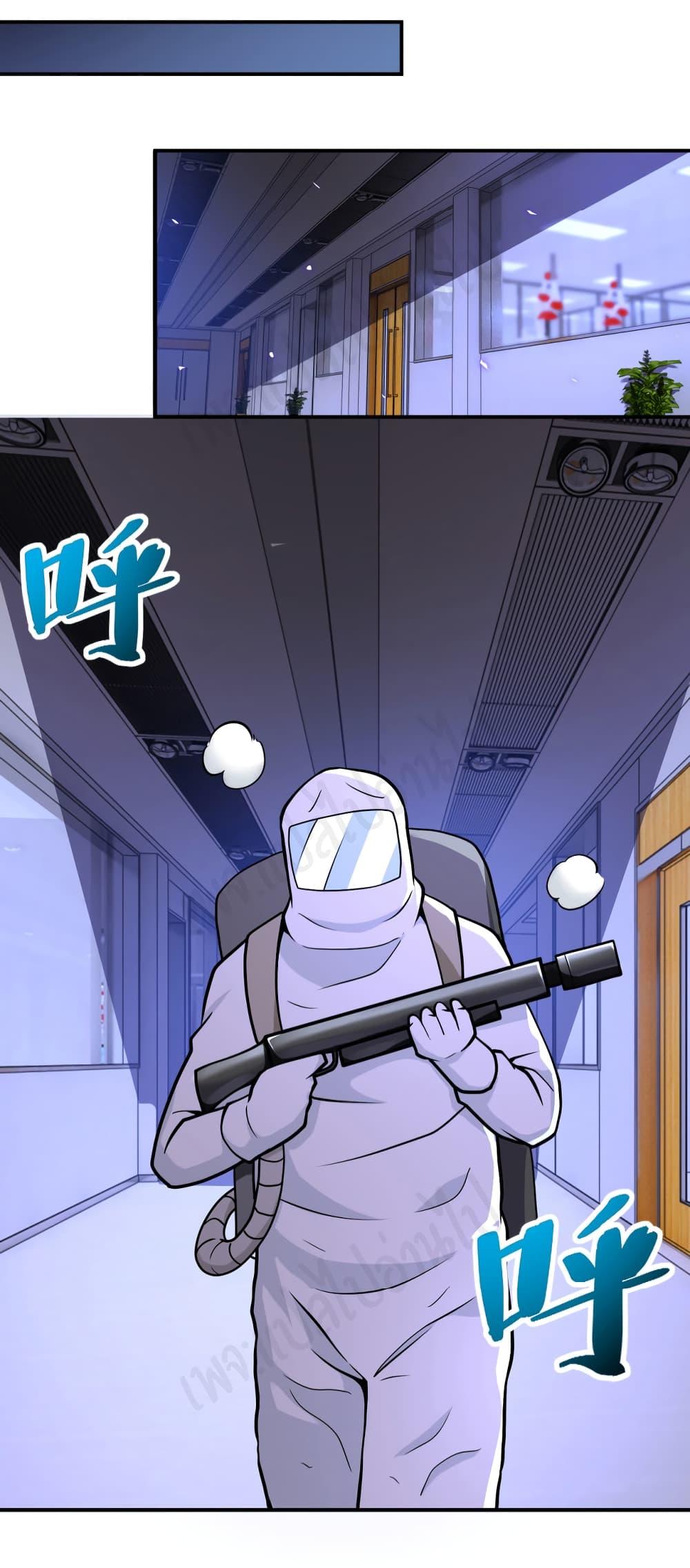 Manga-lc-com อ่านมังงะ อ่านการ์ตูน ออนไลน์ ฟรี Apocalyptic Super System ตอนที่ 1 2 3 4 5 6 7 8 9 10 11 12 13 14 ฟรี ไม่มีโฆษณา Manga-lc - อ่าน มังงะ อ่าน การ์ตูน ออนไลน์ อ่านมังงะ ฟรี