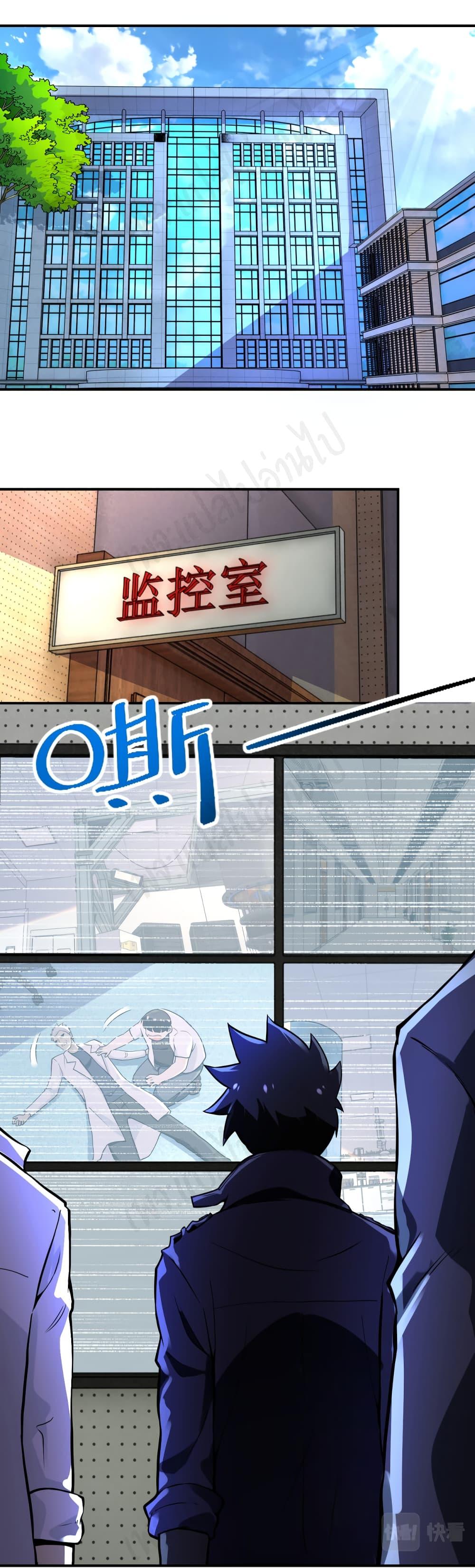 Manga-lc-com อ่านมังงะ อ่านการ์ตูน ออนไลน์ ฟรี Apocalyptic Super System ตอนที่ 1 2 3 4 5 6 7 8 9 10 11 12 13 14 ฟรี ไม่มีโฆษณา Manga-lc - อ่าน มังงะ อ่าน การ์ตูน ออนไลน์ อ่านมังงะ ฟรี