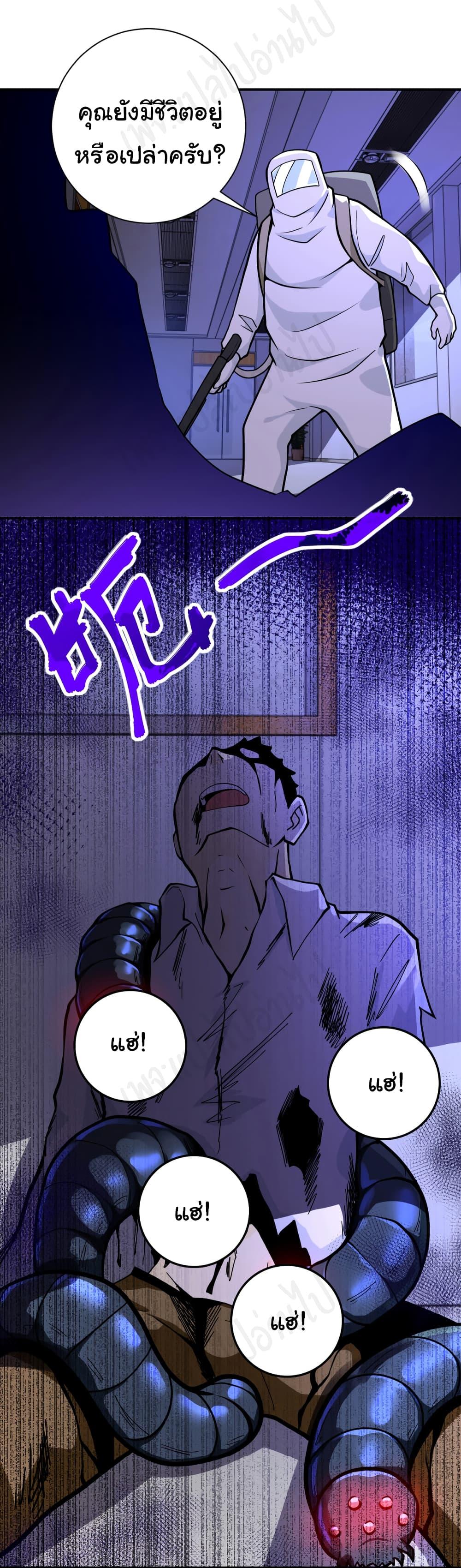 Manga-lc-com อ่านมังงะ อ่านการ์ตูน ออนไลน์ ฟรี Apocalyptic Super System ตอนที่ 1 2 3 4 5 6 7 8 9 10 11 12 13 14 ฟรี ไม่มีโฆษณา Manga-lc - อ่าน มังงะ อ่าน การ์ตูน ออนไลน์ อ่านมังงะ ฟรี