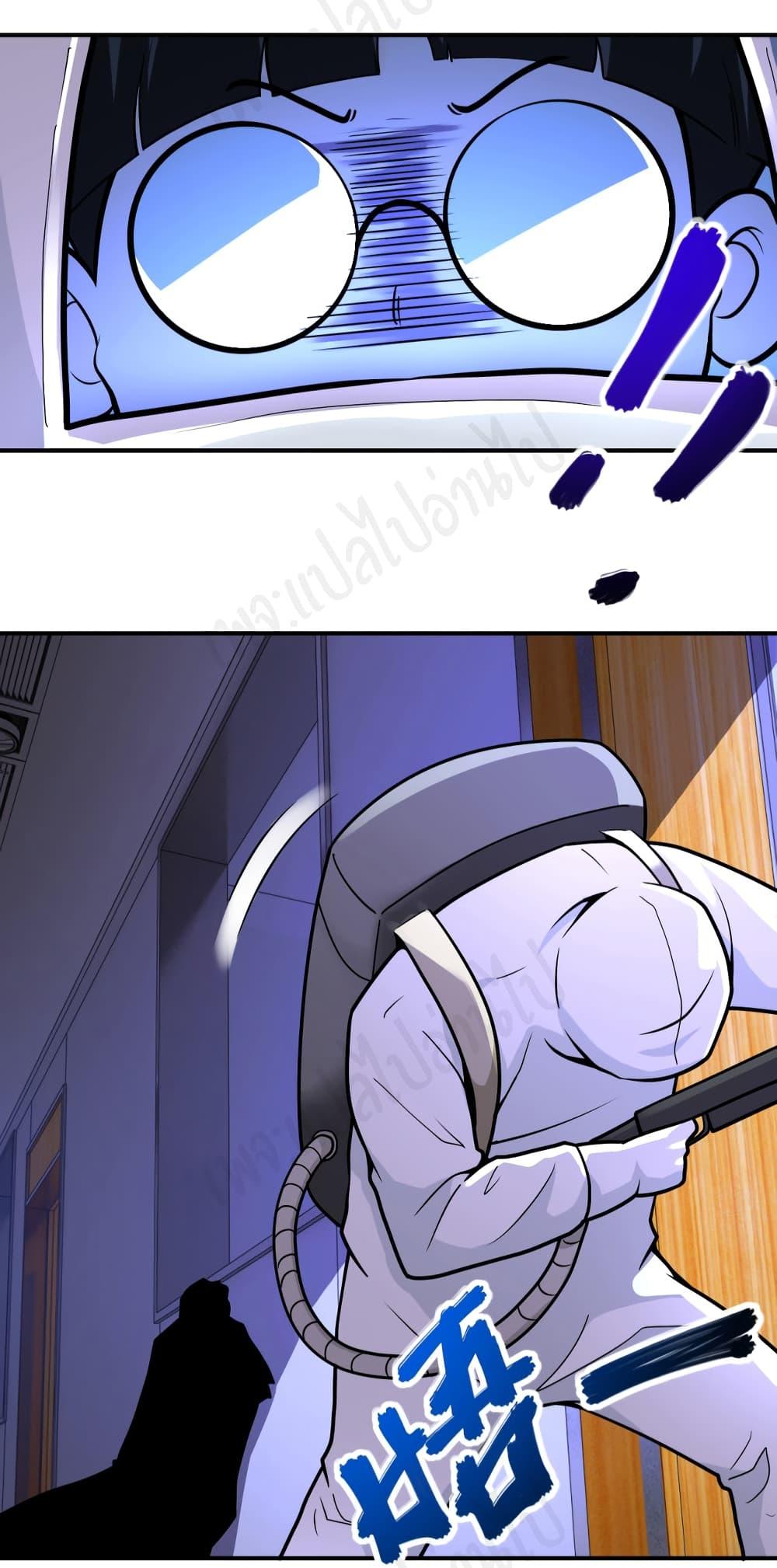 Manga-lc-com อ่านมังงะ อ่านการ์ตูน ออนไลน์ ฟรี Apocalyptic Super System ตอนที่ 1 2 3 4 5 6 7 8 9 10 11 12 13 14 ฟรี ไม่มีโฆษณา Manga-lc - อ่าน มังงะ อ่าน การ์ตูน ออนไลน์ อ่านมังงะ ฟรี