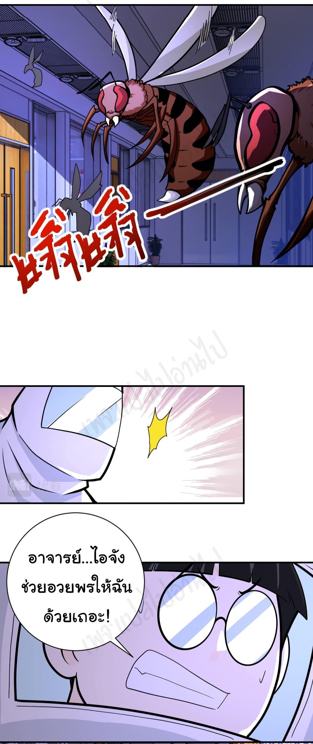 Manga-lc-com อ่านมังงะ อ่านการ์ตูน ออนไลน์ ฟรี Apocalyptic Super System ตอนที่ 1 2 3 4 5 6 7 8 9 10 11 12 13 14 ฟรี ไม่มีโฆษณา Manga-lc - อ่าน มังงะ อ่าน การ์ตูน ออนไลน์ อ่านมังงะ ฟรี