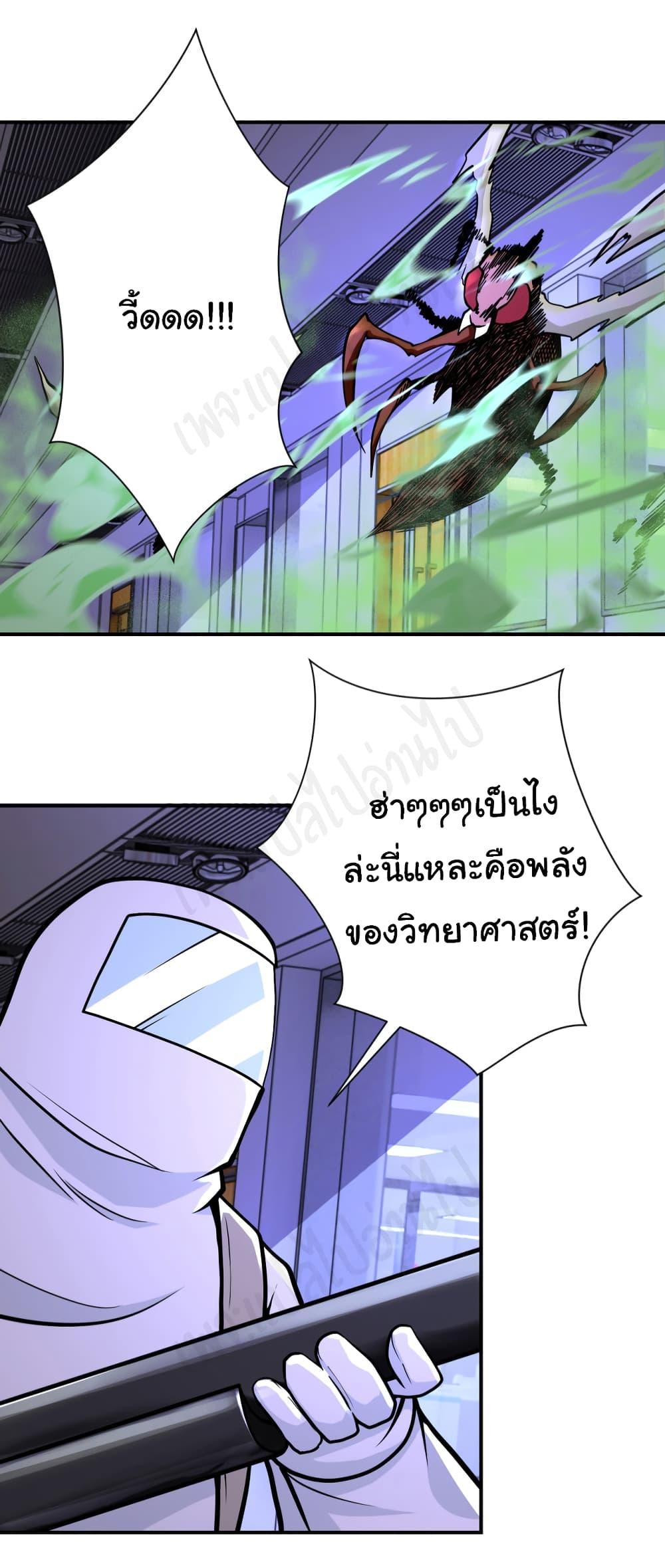 Manga-lc-com อ่านมังงะ อ่านการ์ตูน ออนไลน์ ฟรี Apocalyptic Super System ตอนที่ 1 2 3 4 5 6 7 8 9 10 11 12 13 14 ฟรี ไม่มีโฆษณา Manga-lc - อ่าน มังงะ อ่าน การ์ตูน ออนไลน์ อ่านมังงะ ฟรี