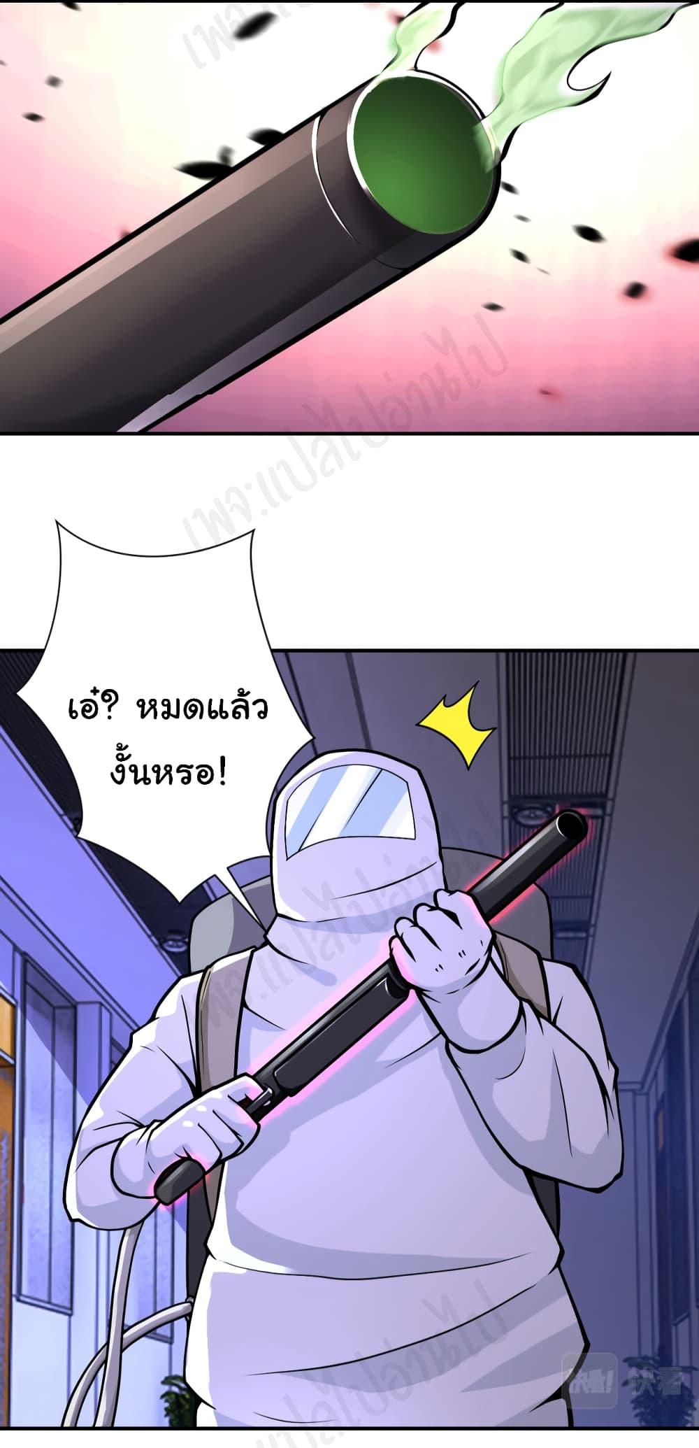 Manga-lc-com อ่านมังงะ อ่านการ์ตูน ออนไลน์ ฟรี Apocalyptic Super System ตอนที่ 1 2 3 4 5 6 7 8 9 10 11 12 13 14 ฟรี ไม่มีโฆษณา Manga-lc - อ่าน มังงะ อ่าน การ์ตูน ออนไลน์ อ่านมังงะ ฟรี