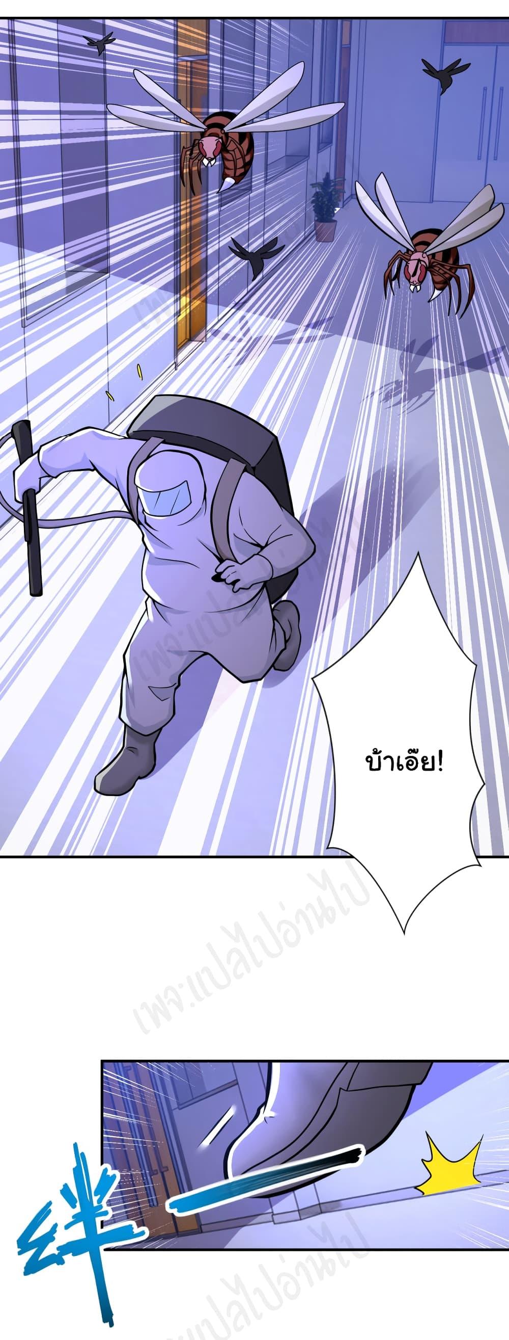 Manga-lc-com อ่านมังงะ อ่านการ์ตูน ออนไลน์ ฟรี Apocalyptic Super System ตอนที่ 1 2 3 4 5 6 7 8 9 10 11 12 13 14 ฟรี ไม่มีโฆษณา Manga-lc - อ่าน มังงะ อ่าน การ์ตูน ออนไลน์ อ่านมังงะ ฟรี