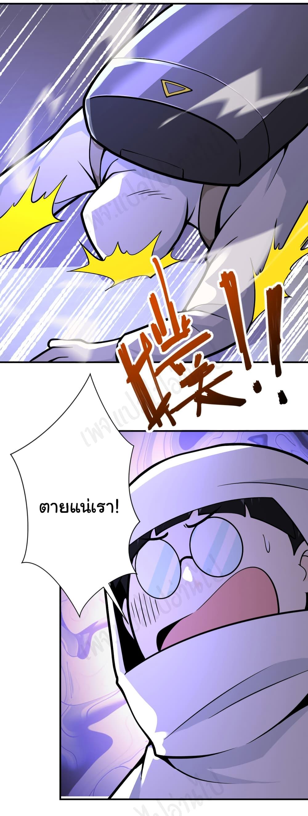 Manga-lc-com อ่านมังงะ อ่านการ์ตูน ออนไลน์ ฟรี Apocalyptic Super System ตอนที่ 1 2 3 4 5 6 7 8 9 10 11 12 13 14 ฟรี ไม่มีโฆษณา Manga-lc - อ่าน มังงะ อ่าน การ์ตูน ออนไลน์ อ่านมังงะ ฟรี