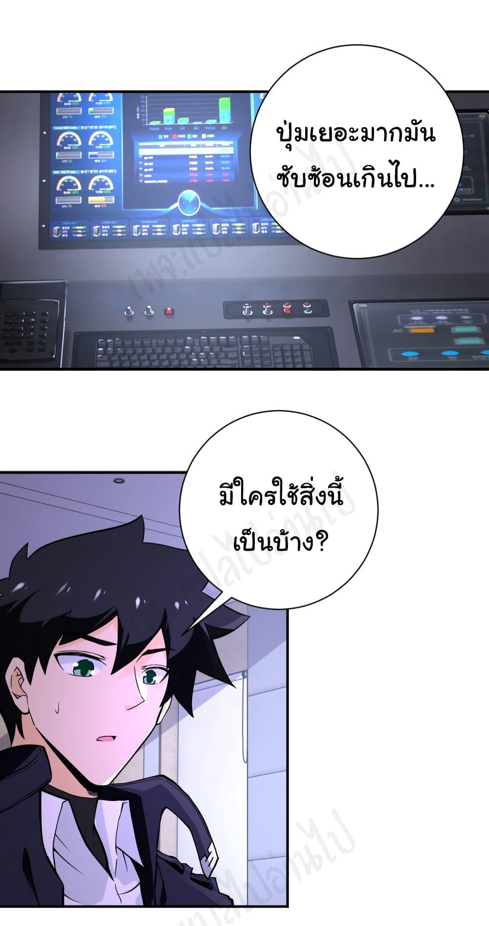 Manga-lc-com อ่านมังงะ อ่านการ์ตูน ออนไลน์ ฟรี Apocalyptic Super System ตอนที่ 1 2 3 4 5 6 7 8 9 10 11 12 13 14 ฟรี ไม่มีโฆษณา Manga-lc - อ่าน มังงะ อ่าน การ์ตูน ออนไลน์ อ่านมังงะ ฟรี