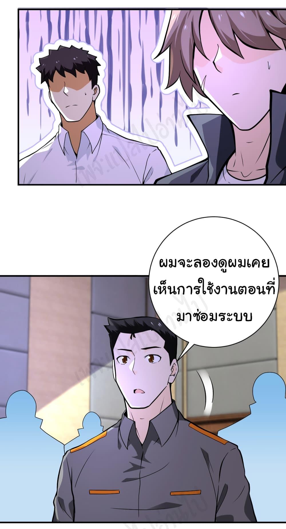 Manga-lc-com อ่านมังงะ อ่านการ์ตูน ออนไลน์ ฟรี Apocalyptic Super System ตอนที่ 1 2 3 4 5 6 7 8 9 10 11 12 13 14 ฟรี ไม่มีโฆษณา Manga-lc - อ่าน มังงะ อ่าน การ์ตูน ออนไลน์ อ่านมังงะ ฟรี