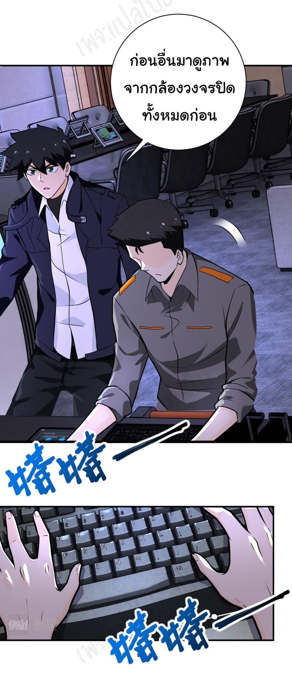 Manga-lc-com อ่านมังงะ อ่านการ์ตูน ออนไลน์ ฟรี Apocalyptic Super System ตอนที่ 1 2 3 4 5 6 7 8 9 10 11 12 13 14 ฟรี ไม่มีโฆษณา Manga-lc - อ่าน มังงะ อ่าน การ์ตูน ออนไลน์ อ่านมังงะ ฟรี