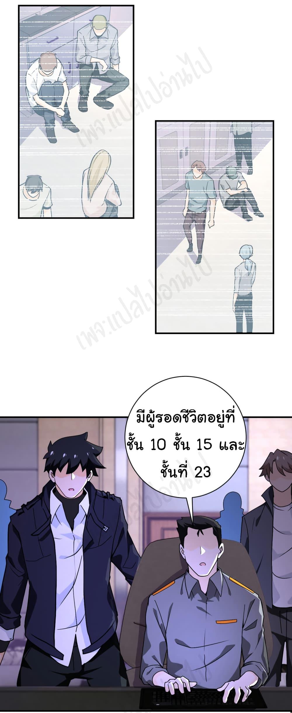 Manga-lc-com อ่านมังงะ อ่านการ์ตูน ออนไลน์ ฟรี Apocalyptic Super System ตอนที่ 1 2 3 4 5 6 7 8 9 10 11 12 13 14 ฟรี ไม่มีโฆษณา Manga-lc - อ่าน มังงะ อ่าน การ์ตูน ออนไลน์ อ่านมังงะ ฟรี
