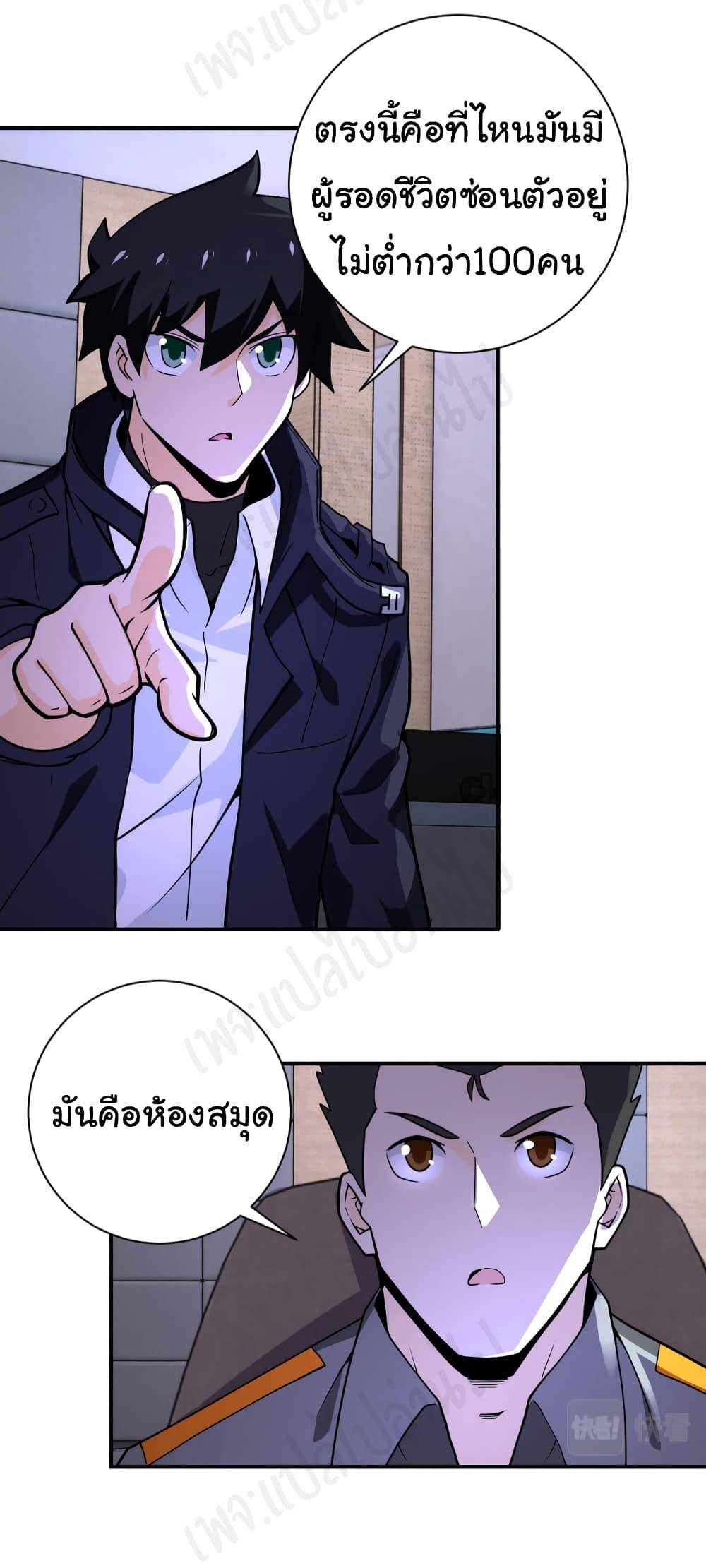 Manga-lc-com อ่านมังงะ อ่านการ์ตูน ออนไลน์ ฟรี Apocalyptic Super System ตอนที่ 1 2 3 4 5 6 7 8 9 10 11 12 13 14 ฟรี ไม่มีโฆษณา Manga-lc - อ่าน มังงะ อ่าน การ์ตูน ออนไลน์ อ่านมังงะ ฟรี