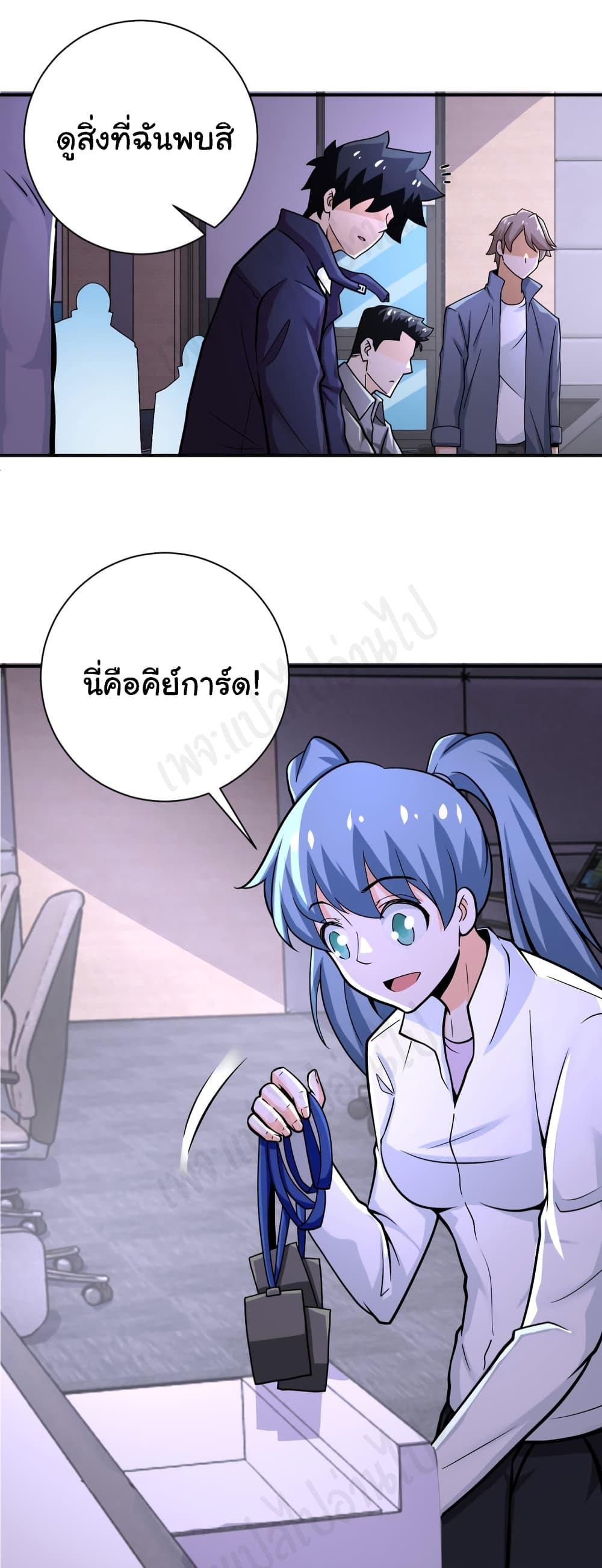 Manga-lc-com อ่านมังงะ อ่านการ์ตูน ออนไลน์ ฟรี Apocalyptic Super System ตอนที่ 1 2 3 4 5 6 7 8 9 10 11 12 13 14 ฟรี ไม่มีโฆษณา Manga-lc - อ่าน มังงะ อ่าน การ์ตูน ออนไลน์ อ่านมังงะ ฟรี