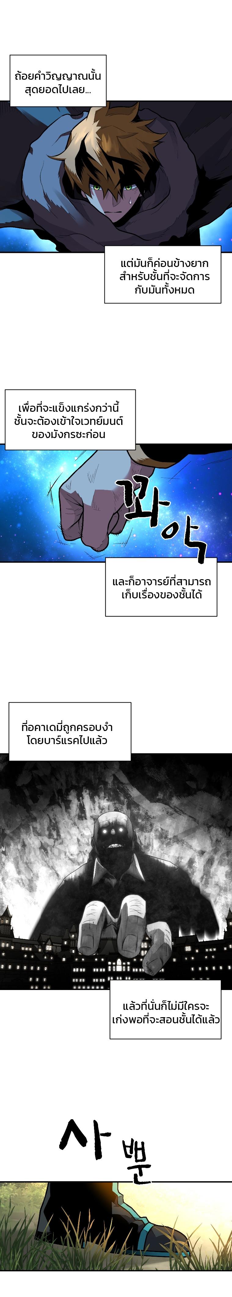 Manga-lc-com อ่านมังงะ อ่านการ์ตูน ออนไลน์ ฟรี Talent-Swallowing Magician ตอนที่ 1 2 3 4 5 6 7 8 9 10 11 12 13 14 ฟรี ไม่มีโฆษณา Manga-lc - อ่าน มังงะ อ่าน การ์ตูน ออนไลน์ อ่านมังงะ ฟรี