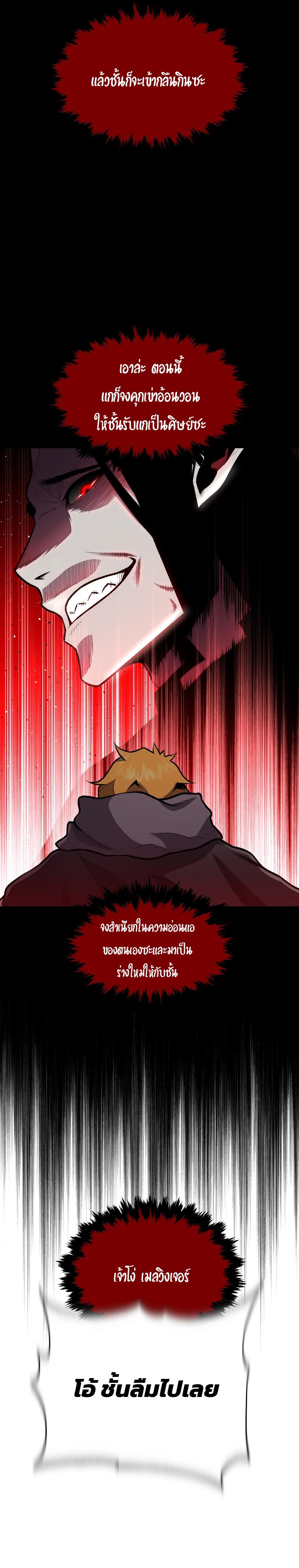 Manga-lc-com อ่านมังงะ อ่านการ์ตูน ออนไลน์ ฟรี Talent-Swallowing Magician ตอนที่ 1 2 3 4 5 6 7 8 9 10 11 12 13 14 ฟรี ไม่มีโฆษณา Manga-lc - อ่าน มังงะ อ่าน การ์ตูน ออนไลน์ อ่านมังงะ ฟรี