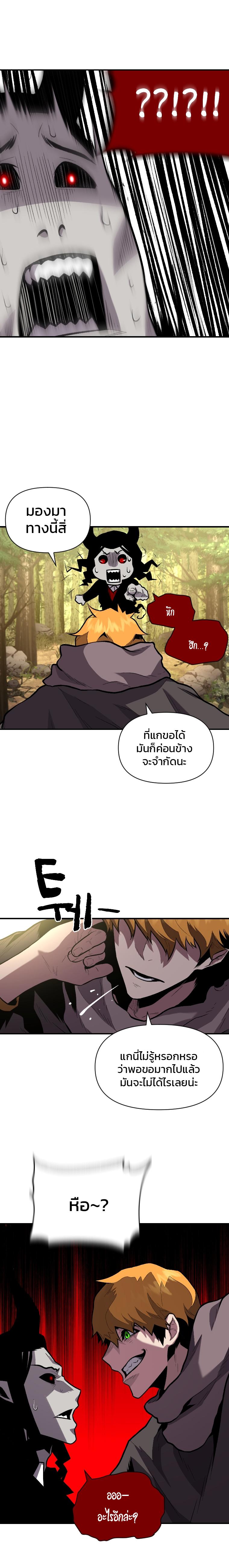 Manga-lc-com อ่านมังงะ อ่านการ์ตูน ออนไลน์ ฟรี Talent-Swallowing Magician ตอนที่ 1 2 3 4 5 6 7 8 9 10 11 12 13 14 ฟรี ไม่มีโฆษณา Manga-lc - อ่าน มังงะ อ่าน การ์ตูน ออนไลน์ อ่านมังงะ ฟรี