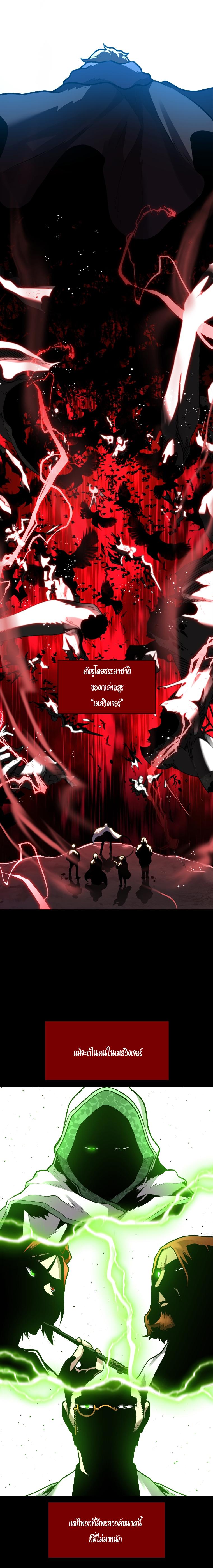 Manga-lc-com อ่านมังงะ อ่านการ์ตูน ออนไลน์ ฟรี Talent-Swallowing Magician ตอนที่ 1 2 3 4 5 6 7 8 9 10 11 12 13 14 ฟรี ไม่มีโฆษณา Manga-lc - อ่าน มังงะ อ่าน การ์ตูน ออนไลน์ อ่านมังงะ ฟรี