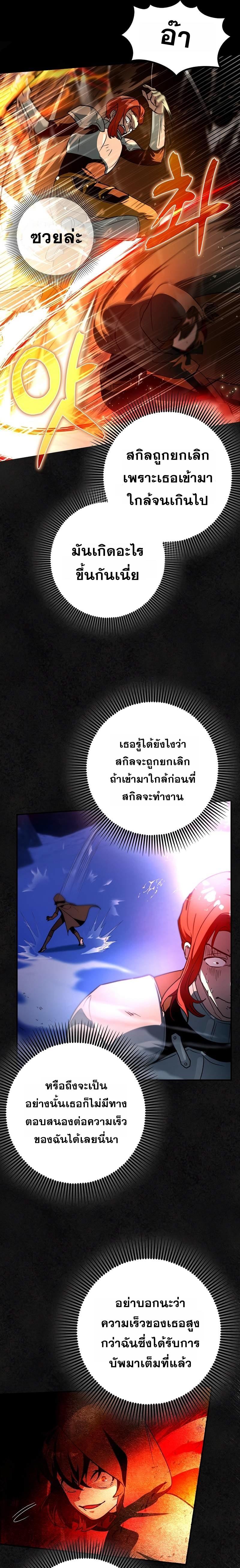 Manga-lc-com อ่านมังงะ อ่านการ์ตูน ออนไลน์ ฟรี Hard Carry Support ตอนที่ 1 2 3 4 5 6 7 8 9 10 11 12 13 14 ฟรี ไม่มีโฆษณา Manga-lc - อ่าน มังงะ อ่าน การ์ตูน ออนไลน์ อ่านมังงะ ฟรี