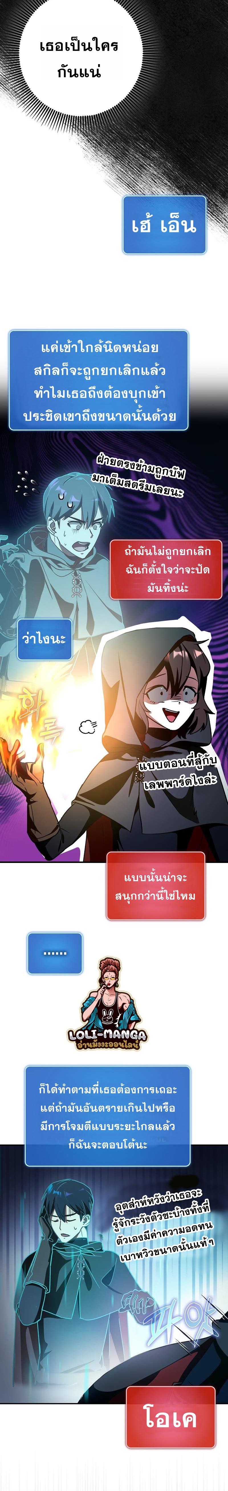 Manga-lc-com อ่านมังงะ อ่านการ์ตูน ออนไลน์ ฟรี Hard Carry Support ตอนที่ 1 2 3 4 5 6 7 8 9 10 11 12 13 14 ฟรี ไม่มีโฆษณา Manga-lc - อ่าน มังงะ อ่าน การ์ตูน ออนไลน์ อ่านมังงะ ฟรี