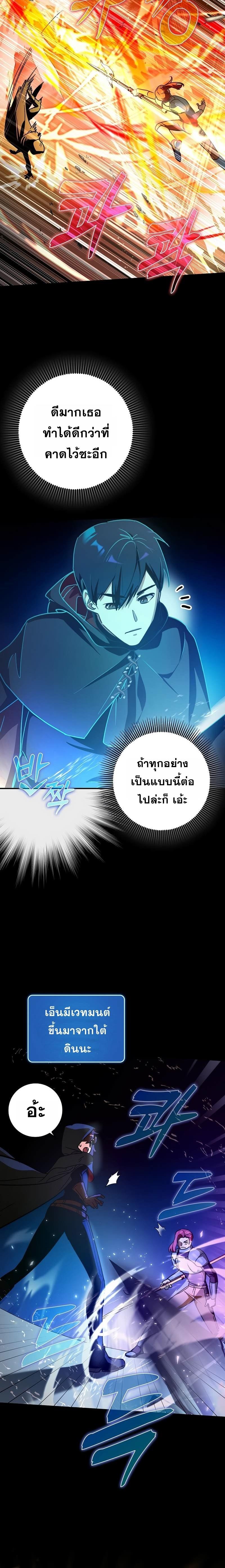 Manga-lc-com อ่านมังงะ อ่านการ์ตูน ออนไลน์ ฟรี Hard Carry Support ตอนที่ 1 2 3 4 5 6 7 8 9 10 11 12 13 14 ฟรี ไม่มีโฆษณา Manga-lc - อ่าน มังงะ อ่าน การ์ตูน ออนไลน์ อ่านมังงะ ฟรี