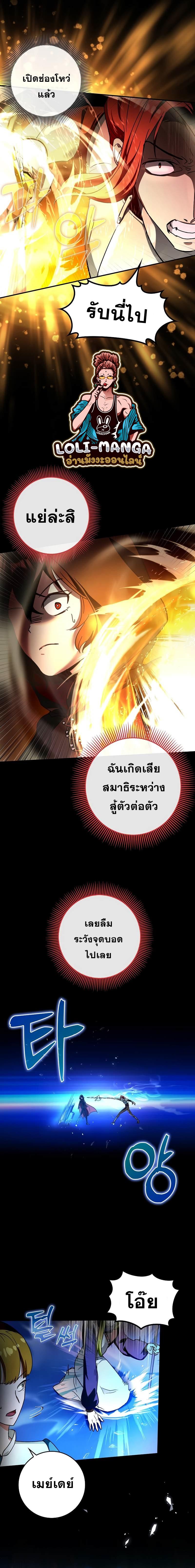 Manga-lc-com อ่านมังงะ อ่านการ์ตูน ออนไลน์ ฟรี Hard Carry Support ตอนที่ 1 2 3 4 5 6 7 8 9 10 11 12 13 14 ฟรี ไม่มีโฆษณา Manga-lc - อ่าน มังงะ อ่าน การ์ตูน ออนไลน์ อ่านมังงะ ฟรี