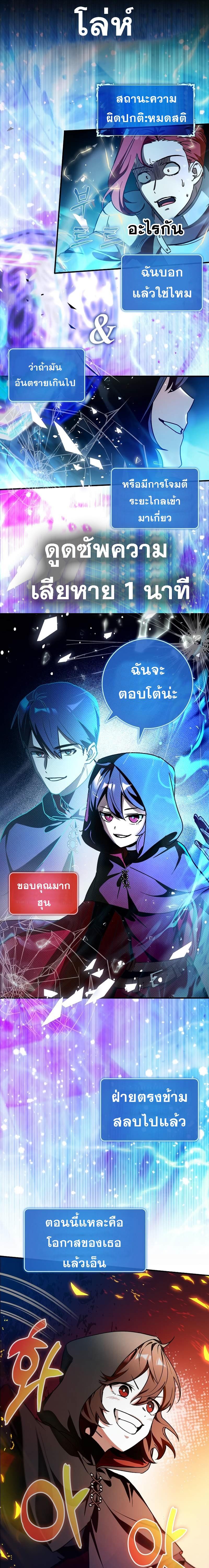 Manga-lc-com อ่านมังงะ อ่านการ์ตูน ออนไลน์ ฟรี Hard Carry Support ตอนที่ 1 2 3 4 5 6 7 8 9 10 11 12 13 14 ฟรี ไม่มีโฆษณา Manga-lc - อ่าน มังงะ อ่าน การ์ตูน ออนไลน์ อ่านมังงะ ฟรี