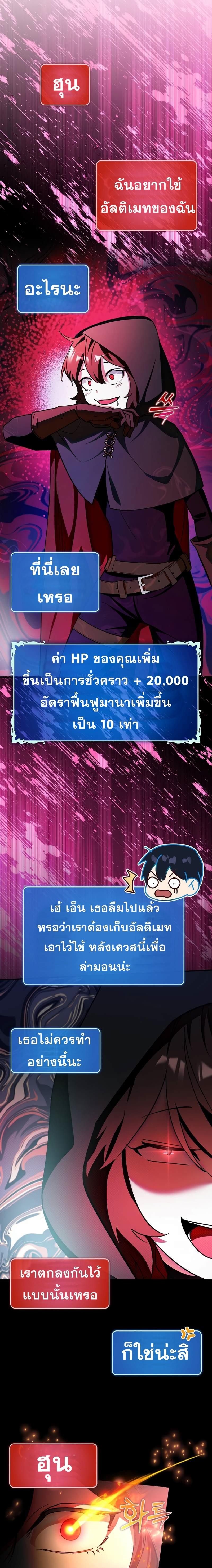 Manga-lc-com อ่านมังงะ อ่านการ์ตูน ออนไลน์ ฟรี Hard Carry Support ตอนที่ 1 2 3 4 5 6 7 8 9 10 11 12 13 14 ฟรี ไม่มีโฆษณา Manga-lc - อ่าน มังงะ อ่าน การ์ตูน ออนไลน์ อ่านมังงะ ฟรี