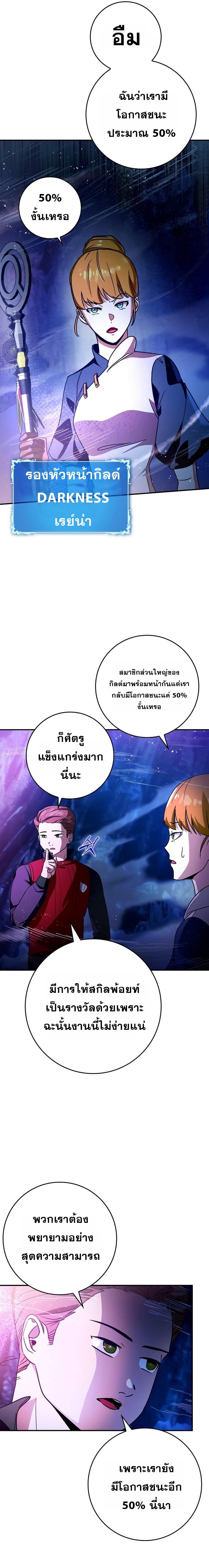 Manga-lc-com อ่านมังงะ อ่านการ์ตูน ออนไลน์ ฟรี Hard Carry Support ตอนที่ 1 2 3 4 5 6 7 8 9 10 11 12 13 14 ฟรี ไม่มีโฆษณา Manga-lc - อ่าน มังงะ อ่าน การ์ตูน ออนไลน์ อ่านมังงะ ฟรี