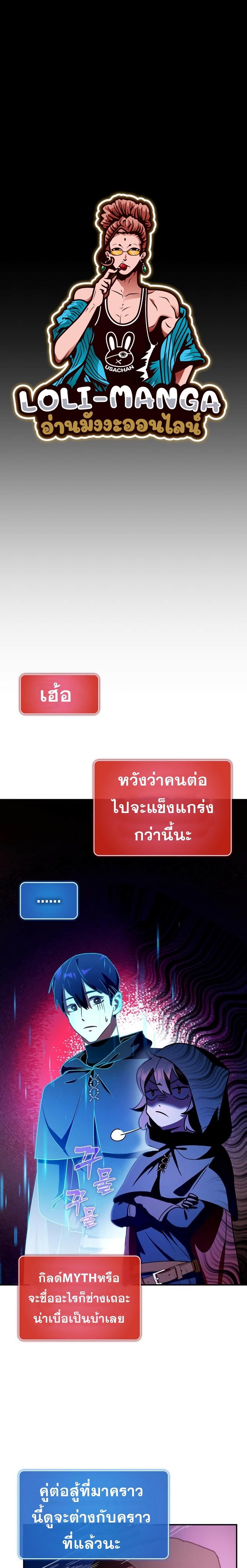 Manga-lc-com อ่านมังงะ อ่านการ์ตูน ออนไลน์ ฟรี Hard Carry Support ตอนที่ 1 2 3 4 5 6 7 8 9 10 11 12 13 14 ฟรี ไม่มีโฆษณา Manga-lc - อ่าน มังงะ อ่าน การ์ตูน ออนไลน์ อ่านมังงะ ฟรี