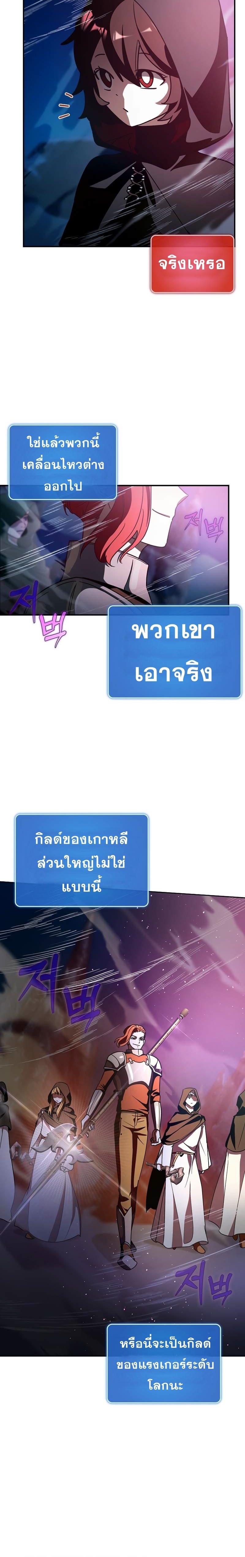Manga-lc-com อ่านมังงะ อ่านการ์ตูน ออนไลน์ ฟรี Hard Carry Support ตอนที่ 1 2 3 4 5 6 7 8 9 10 11 12 13 14 ฟรี ไม่มีโฆษณา Manga-lc - อ่าน มังงะ อ่าน การ์ตูน ออนไลน์ อ่านมังงะ ฟรี