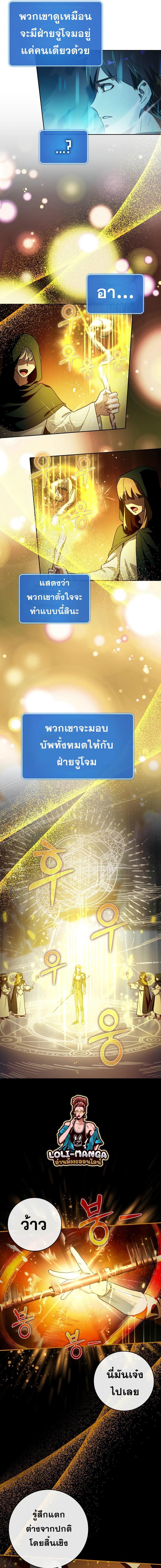 Manga-lc-com อ่านมังงะ อ่านการ์ตูน ออนไลน์ ฟรี Hard Carry Support ตอนที่ 1 2 3 4 5 6 7 8 9 10 11 12 13 14 ฟรี ไม่มีโฆษณา Manga-lc - อ่าน มังงะ อ่าน การ์ตูน ออนไลน์ อ่านมังงะ ฟรี