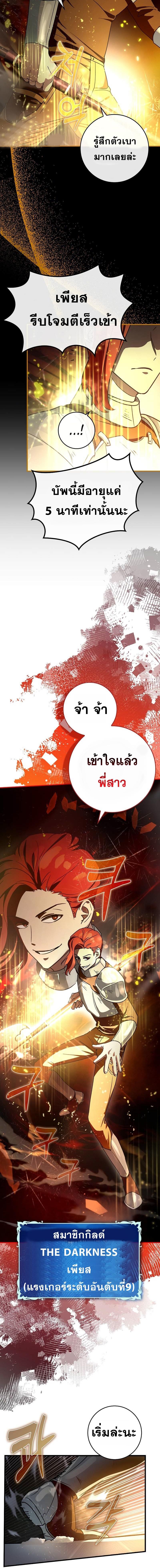 Manga-lc-com อ่านมังงะ อ่านการ์ตูน ออนไลน์ ฟรี Hard Carry Support ตอนที่ 1 2 3 4 5 6 7 8 9 10 11 12 13 14 ฟรี ไม่มีโฆษณา Manga-lc - อ่าน มังงะ อ่าน การ์ตูน ออนไลน์ อ่านมังงะ ฟรี