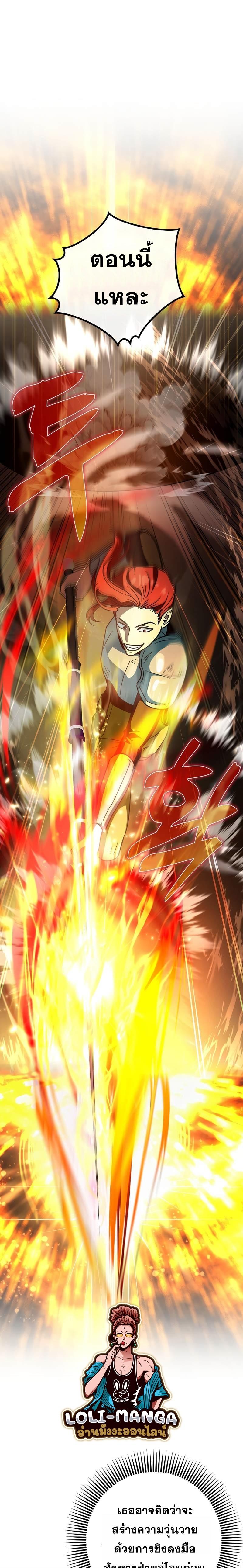 Manga-lc-com อ่านมังงะ อ่านการ์ตูน ออนไลน์ ฟรี Hard Carry Support ตอนที่ 1 2 3 4 5 6 7 8 9 10 11 12 13 14 ฟรี ไม่มีโฆษณา Manga-lc - อ่าน มังงะ อ่าน การ์ตูน ออนไลน์ อ่านมังงะ ฟรี