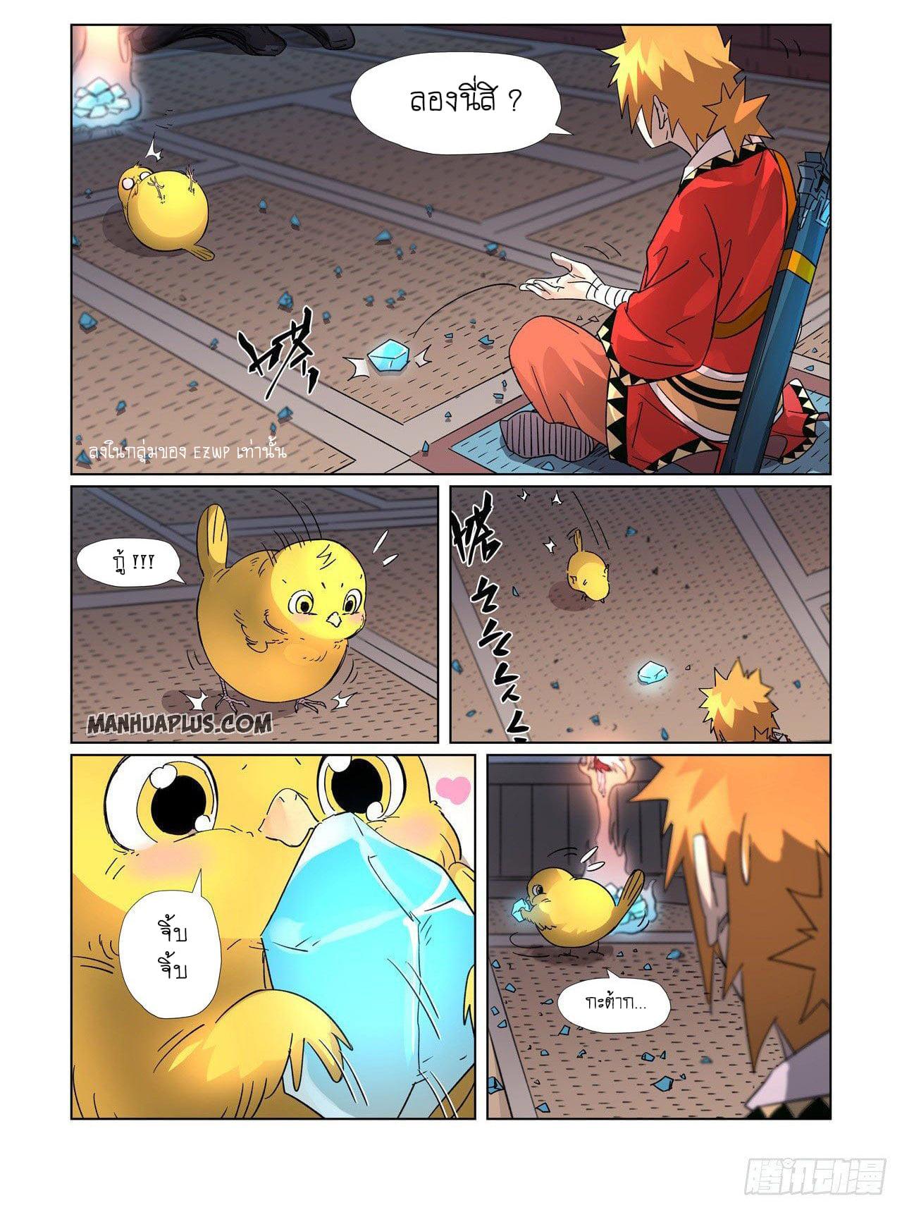 Manga-lc-com อ่านมังงะ อ่านการ์ตูน ออนไลน์ ฟรี Tales of Demons and Gods ตอนที่ 1 2 3 4 5 6 7 8 9 10 11 12 13 14 ฟรี ไม่มีโฆษณา Manga-lc - อ่าน มังงะ อ่าน การ์ตูน ออนไลน์ อ่านมังงะ ฟรี