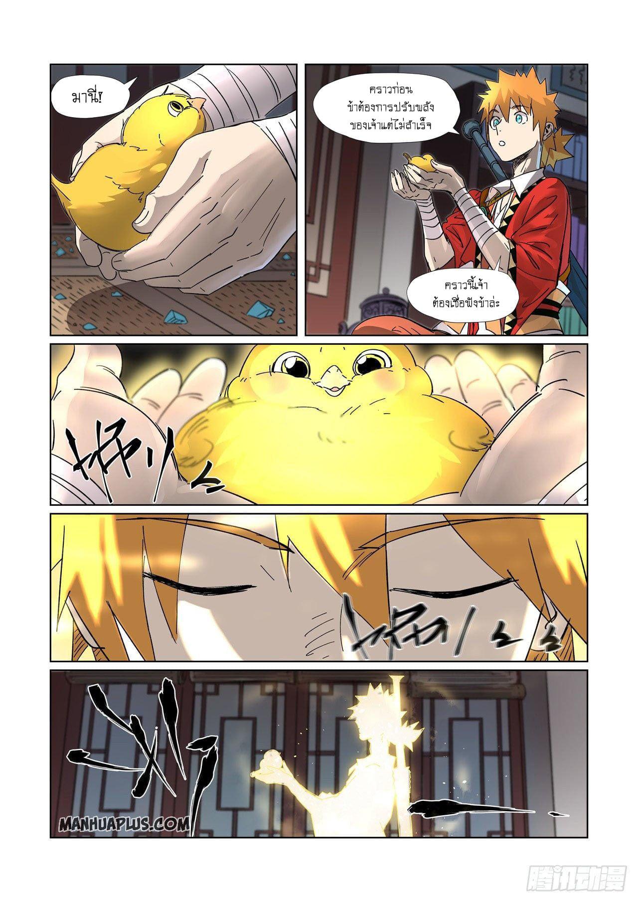 Manga-lc-com อ่านมังงะ อ่านการ์ตูน ออนไลน์ ฟรี Tales of Demons and Gods ตอนที่ 1 2 3 4 5 6 7 8 9 10 11 12 13 14 ฟรี ไม่มีโฆษณา Manga-lc - อ่าน มังงะ อ่าน การ์ตูน ออนไลน์ อ่านมังงะ ฟรี