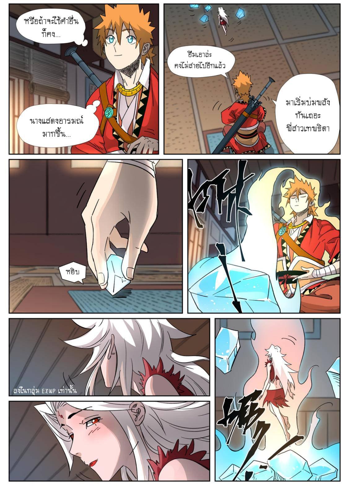 Manga-lc-com อ่านมังงะ อ่านการ์ตูน ออนไลน์ ฟรี Tales of Demons and Gods ตอนที่ 1 2 3 4 5 6 7 8 9 10 11 12 13 14 ฟรี ไม่มีโฆษณา Manga-lc - อ่าน มังงะ อ่าน การ์ตูน ออนไลน์ อ่านมังงะ ฟรี