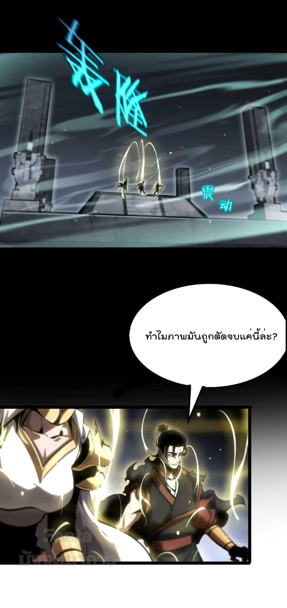 Manga-lc-com อ่านมังงะ อ่านการ์ตูน ออนไลน์ ฟรี World’s Apocalypse Online – หมื่นสวรรค์สิ้นโลกา ตอนที่ 1 2 3 4 5 6 7 8 9 10 11 12 13 14 ฟรี ไม่มีโฆษณา Manga-lc - อ่าน มังงะ อ่าน การ์ตูน ออนไลน์ อ่านมังงะ ฟรี