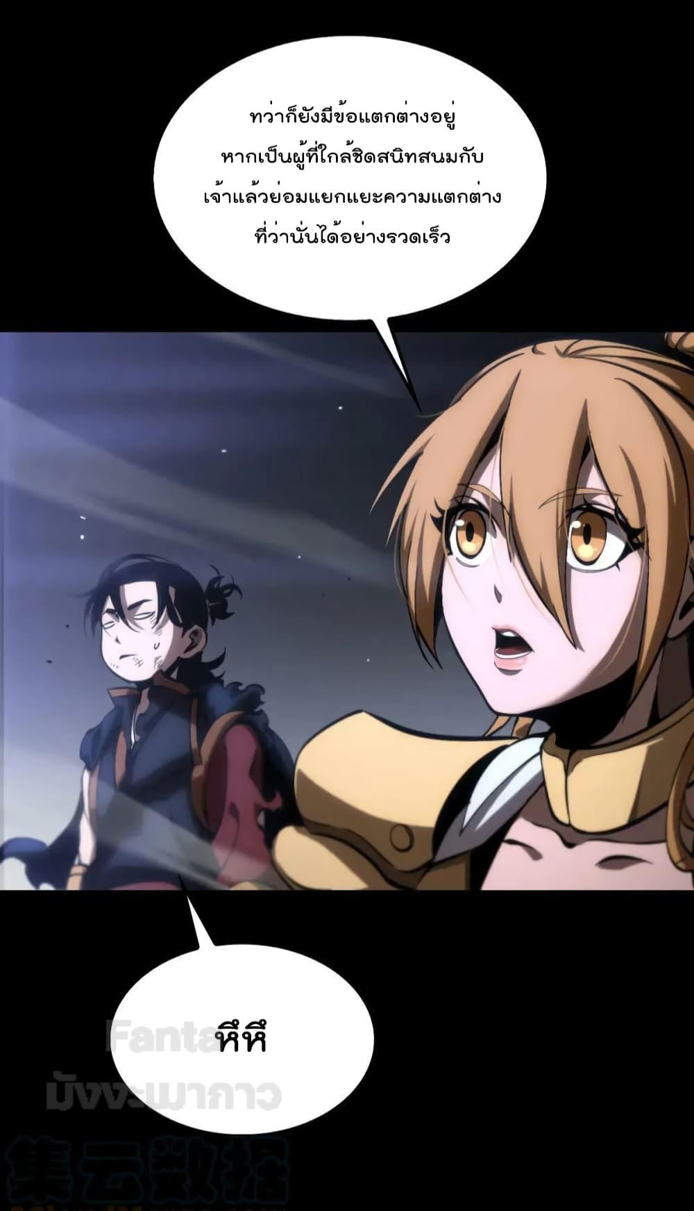 Manga-lc-com อ่านมังงะ อ่านการ์ตูน ออนไลน์ ฟรี World’s Apocalypse Online – หมื่นสวรรค์สิ้นโลกา ตอนที่ 1 2 3 4 5 6 7 8 9 10 11 12 13 14 ฟรี ไม่มีโฆษณา Manga-lc - อ่าน มังงะ อ่าน การ์ตูน ออนไลน์ อ่านมังงะ ฟรี